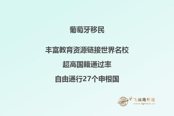 移民哪个国家最容易，移民条件最简单的国家哪些项目2.jpg