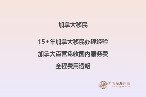 先留学还是先移民，哪些误区需要规避2.jpg