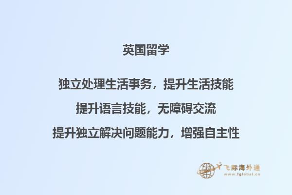 去英国留学，选学校看综合排名，还是专业排名？2.jpg