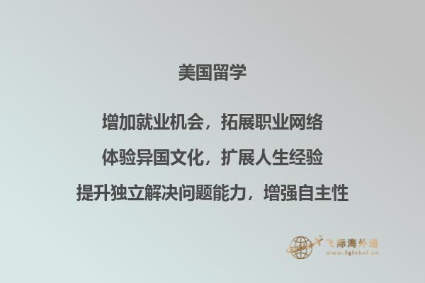 美国留学存款证明办理要求是什么？资金冻结多久？2.jpg 