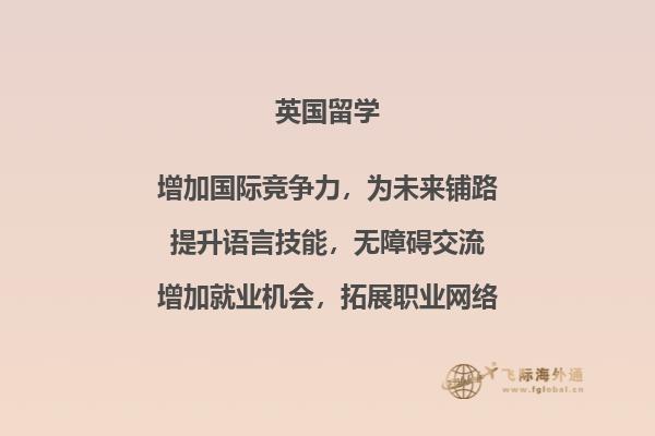 A-Level怎么选课，能更好的拿到大学offer（二）1.jpg