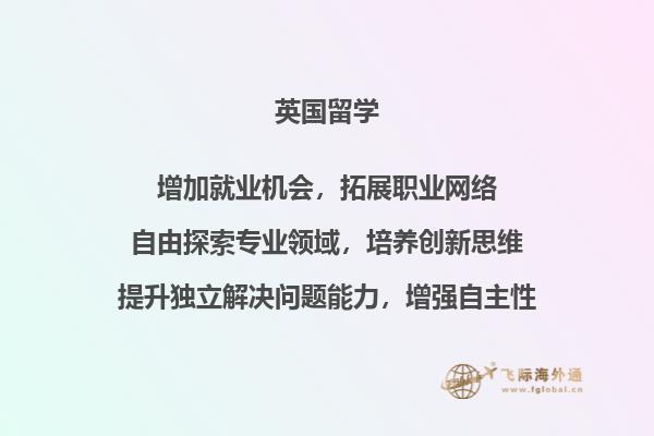 A-Level怎么选课，能更好的拿到大学offer（一）2.jpg