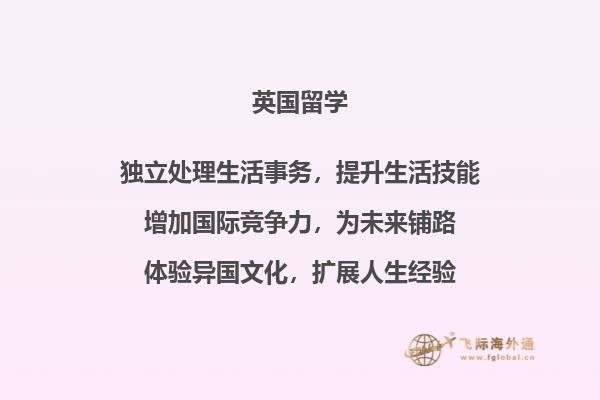 英国留学选什么专业好2.jpg