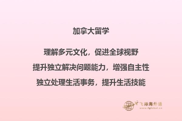 加拿大留学商科，加拿大留学商科专业介绍！2.jpg