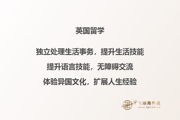 英国留学签证怎么办理流程