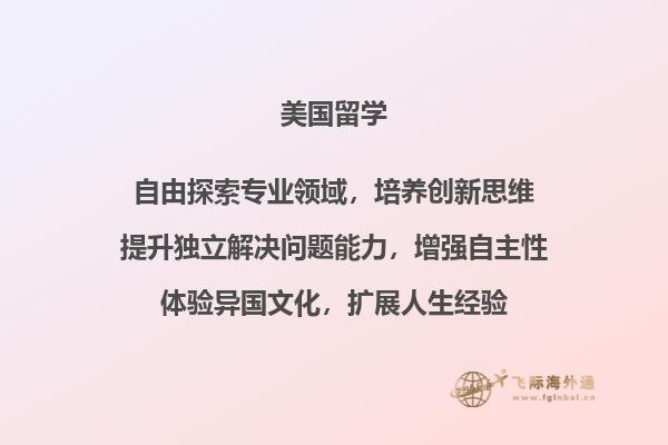 美国留学签证你不知道的那些事儿