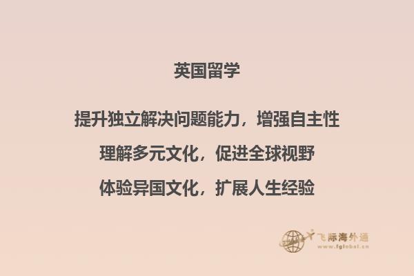 去英国留学,专业究竟该怎么选