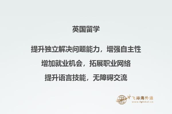 美国留学好吗？2.jpg