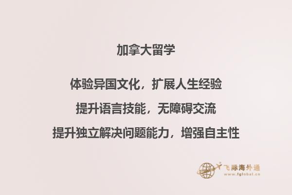 加拿大大学很难毕业吗？加拿大各大高校的淘汰率到底有多高?2.jpg