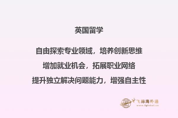 一个女生正在学习