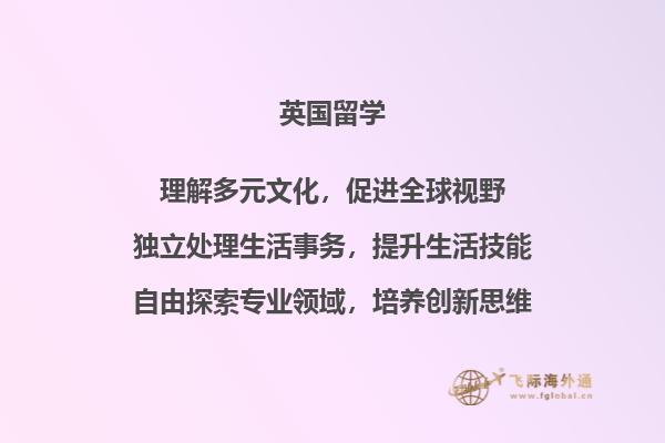 房子