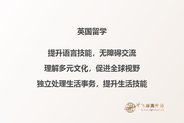 去英国留学为什么要读预科，一般什么时候开学?需要读多久?2.jpg