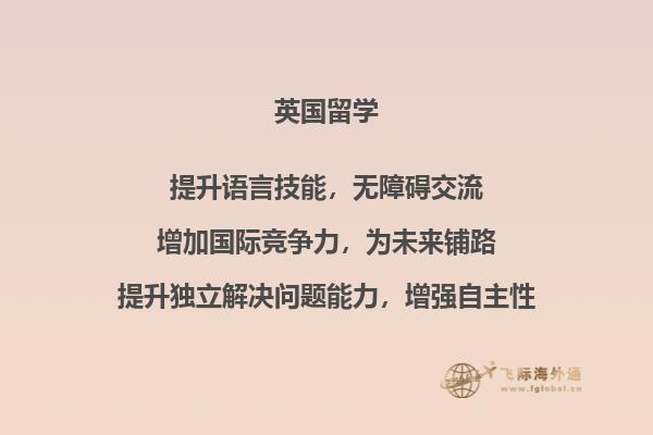 建筑