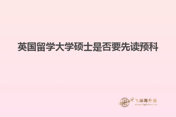 窗户
