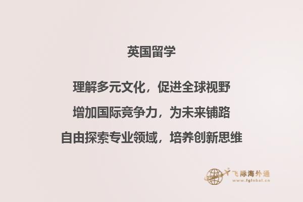 留学还是考研，考研和留学的区别