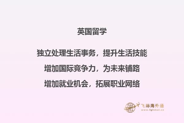 建筑