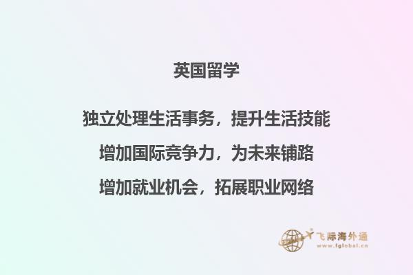 英国留学选什么专业好