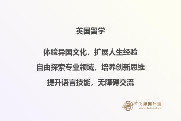 英国留学没有雅思成绩可以吗？2.jpg