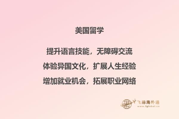 美国留学存款证明，有什么要求？2.jpg