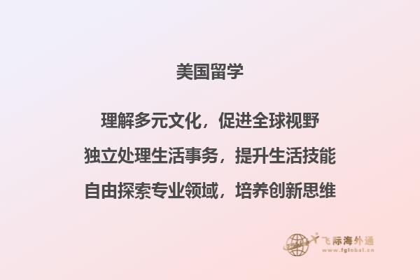 美国留学理工科热门专业有哪些？2.jpg