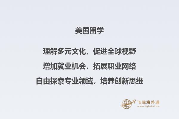 美国留学热门专业有哪些