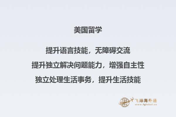 去美国留学选什么专业比较好