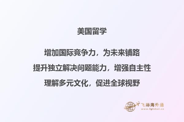 角落