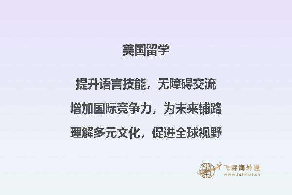 花草旁边的凳子上放着一本书