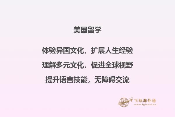 美国留学生活费，留学美国如何省钱呢？2.jpg