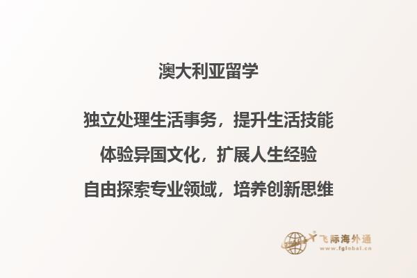 留学专业选择,澳洲留学热门专业推荐