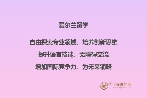 远程学习