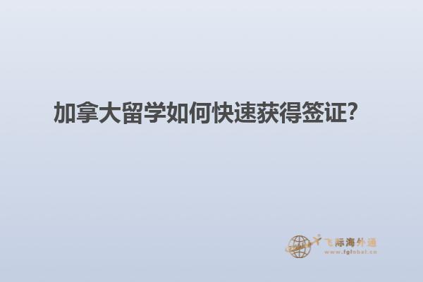 墙