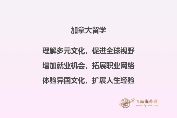 你不知道的加拿大留学省钱攻略！2.jpg