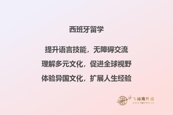 报纸