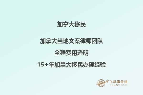 高考后留学，选择加拿大留学有哪些优势？2.jpg