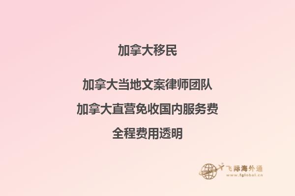 加拿大魁省留学移民(PEQ).jpg