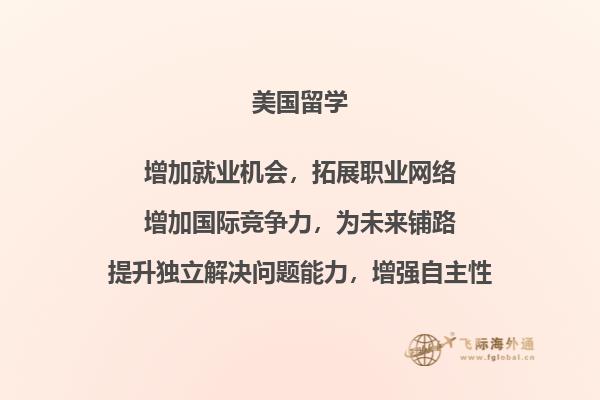 爱尔兰移民方式有哪些