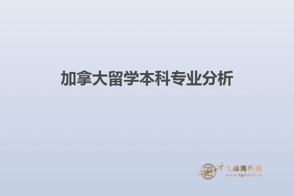 2020年澳洲移民条件、方法有哪些