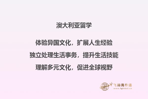 爱尔兰景色