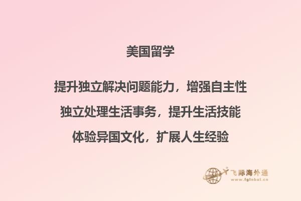 一本翻开的书