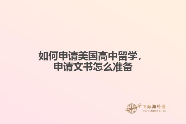 摆放整齐的书