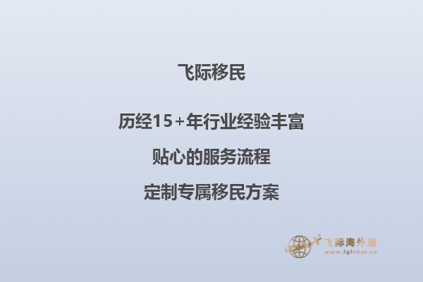 葡萄牙35万欧购房移民申请条件，流程以及优势是什么？3.jpg