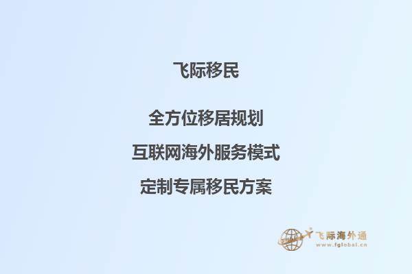 加拿大安省雇主担保移民要求以及申请流程是什么？3.jpg