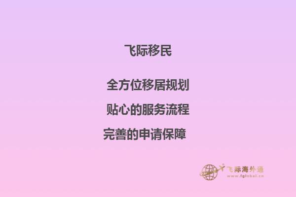 葡萄牙基金移民优势，葡萄牙基金移民政策方面的优势有哪些？3.jpg