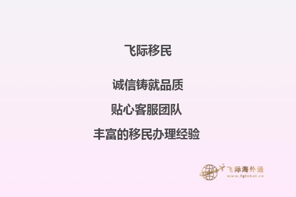 明年留学加拿大，请问老师加拿大莱蒙斯顿教育局的优势是什么？1.jpg