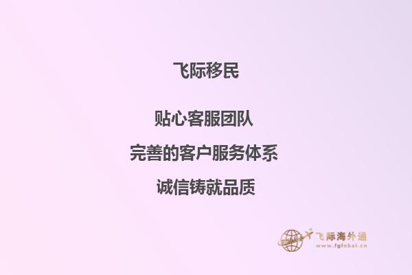 你好，能详细介绍下加拿大汉密尔顿公立教育局学费吗？1.jpg