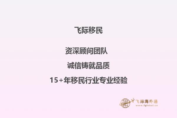 女儿刚上初中，如果打算让她去加拿大留学念高中，她英语不是很好，就想知道现在开始准备的话什么时候送去读比较好？1.jpg