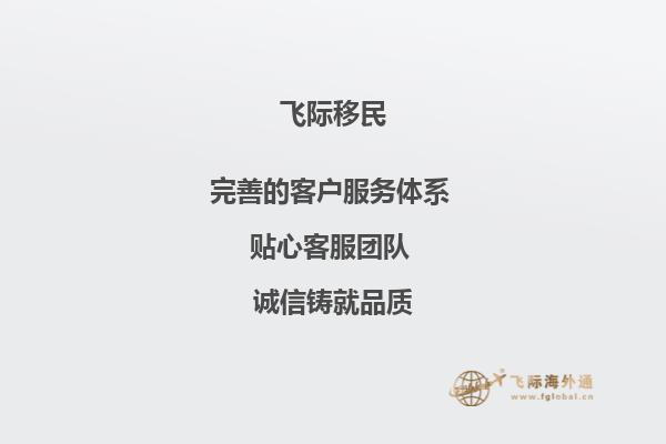 问一下加拿大安省的省提名,和魁北克的省提名,是不是理论上一个概念,即留学后直接可以移民？1.jpg