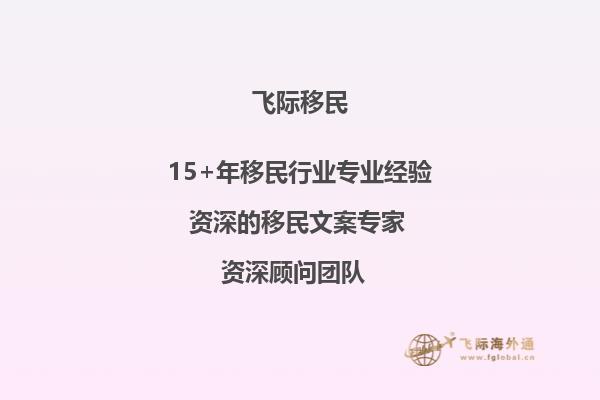 请问如果我拿到了学习许可，能不能在加拿大定居?1.jpg