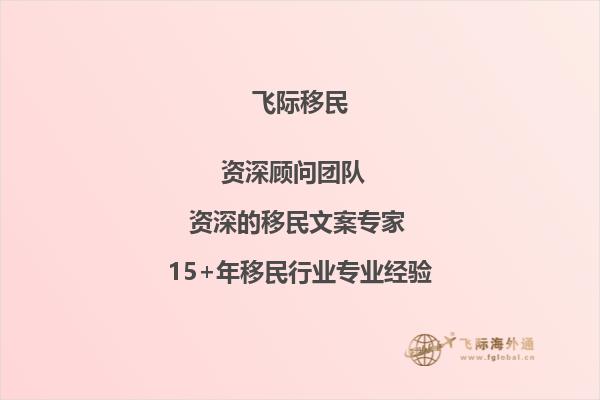 去加拿大高中，孩子未满18周岁需要找监护人吗？孩子才16岁1.jpg